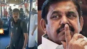 மதுரையில் எடப்பாடி பழனிசாமி மீது வ்ழக்கு பதிவு ; ஆர்ப்பாட்டத்தில் அதிமுக மதுரையில் எடப்பாடி பழனிசாமி மீது வ்ழக்கு பதிவு ; ஆர்ப்பாட்டத்தில் அதிமுக
