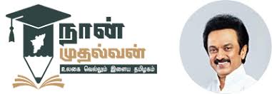 “நான் முதல்வன்” திட்டத்தின் கீழ் 1.20 லட்சம் மாணவர்களுக்கு உள்நாட்டு மற்றும் பன்னாட்டு நிறுவனங்களில் வேலை ; முதலமைச்சர் மு.க.ஸ்டாலின் பாராட்டு “நான் முதல்வன்” திட்டத்தின் கீழ் 1.20 லட்சம் மாணவர்களுக்கு உள்நாட்டு மற்றும் பன்னாட்டு நிறுவனங்களில் வேலை ; முதலமைச்சர் மு.க.ஸ்டாலின் பாராட்டு