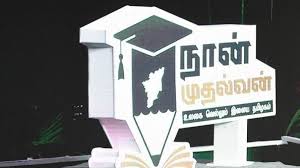 naan muthalvan