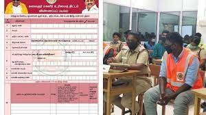 கள ஆய்வு 100 சதவீதம் நடந்த பின் ரூ.1000 கலைஞர் மகளிர் உதவித் தொகை கள ஆய்வு 100 சதவீதம் நடந்த பின் ரூ.1000 கலைஞர் மகளிர் உதவித் தொகை