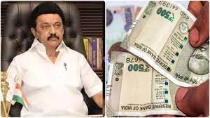 வங்கி அபராதமாக வசூலிக்கப்பட்ட மகளிர் உரிமைத் தொகை வங்கி அபராதமாக வசூலிக்கப்பட்ட மகளிர் உரிமைத் தொகை
