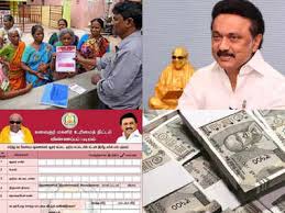 மகளிர் உரிமைத் தொகை | காஞ்சிபுரத்தில் தொடங்கி வைக்கிறார் முதலமைச்சர் மு.க.ஸ்டாலின் மகளிர் உரிமைத் தொகை | காஞ்சிபுரத்தில் தொடங்கி வைக்கிறார் முதலமைச்சர் மு.க.ஸ்டாலின்