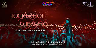 ரசிகர்களின் குறைகள் விரைவில் நிவர்த்தி செய்யப்படும் |ஏ.ஆர்.ரகுமான் ரசிகர்களின் குறைகள் விரைவில் நிவர்த்தி செய்யப்படும் |ஏ.ஆர்.ரகுமான்