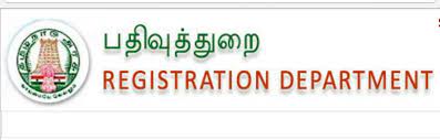 சொத்தின் புகைப்படத்தை ஆவணமாக இணைக்க வேண்டும்| பதிவுத்துறை உத்தரவு சொத்தின் புகைப்படத்தை ஆவணமாக இணைக்க வேண்டும்| பதிவுத்துறை உத்தரவு
