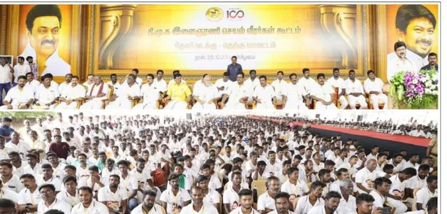 சேலத்தில் தி.மு.க. இளைஞரணி 2-வது மாநில மாநாடு | உதயநிதி ஸ்டாலின் அழைப்பு சேலத்தில் தி.மு.க. இளைஞரணி 2-வது மாநில மாநாடு | உதயநிதி ஸ்டாலின் அழைப்பு