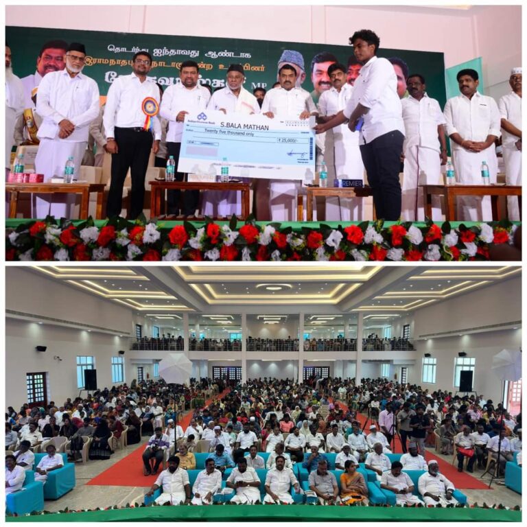 872 மாணவ-மாணவிகளுக்கு ரூ. 1.74 கோடி கல்வி உதவித்தொகை – நவாஸ் கனி எம்.பி. சொந்த செலவில் வழங்கினார் 872 மாணவ-மாணவிகளுக்கு ரூ. 1.74 கோடி கல்வி உதவித்தொகை – நவாஸ் கனி எம்.பி. சொந்த செலவில் வழங்கினார்