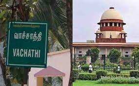 வாச்சாத்தி பாலியல் வன்கொடுமை வழக்கு | வனக்காப்பாளர் நீதிமன்றத்தில் சரண் வாச்சாத்தி பாலியல் வன்கொடுமை வழக்கு | வனக்காப்பாளர் நீதிமன்றத்தில் சரண்
