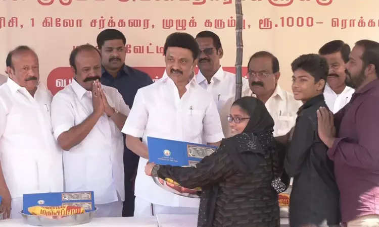பொங்கல் பரிசுத்தொகுப்பு திட்டம் : இன்று தொடங்கி வைத்தார் முதலமைச்சர் மு.க.ஸ்டாலின் பொங்கல் பரிசுத்தொகுப்பு திட்டம் : இன்று தொடங்கி வைத்தார் முதலமைச்சர் மு.க.ஸ்டாலின்
