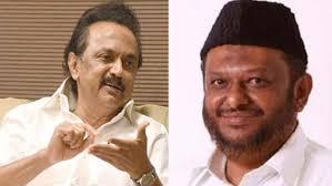 சிறுபான்மையின கல்வி நிறுவனங்களுக்கு நிரந்தர அந்தஸ்து சான்று : முதலமைச்சர் ஸ்டாலினுக்கு பேரா. ஜவாஹிருல்லாஹ் நன்றி சிறுபான்மையின கல்வி நிறுவனங்களுக்கு நிரந்தர அந்தஸ்து சான்று : முதலமைச்சர் ஸ்டாலினுக்கு பேரா. ஜவாஹிருல்லாஹ் நன்றி