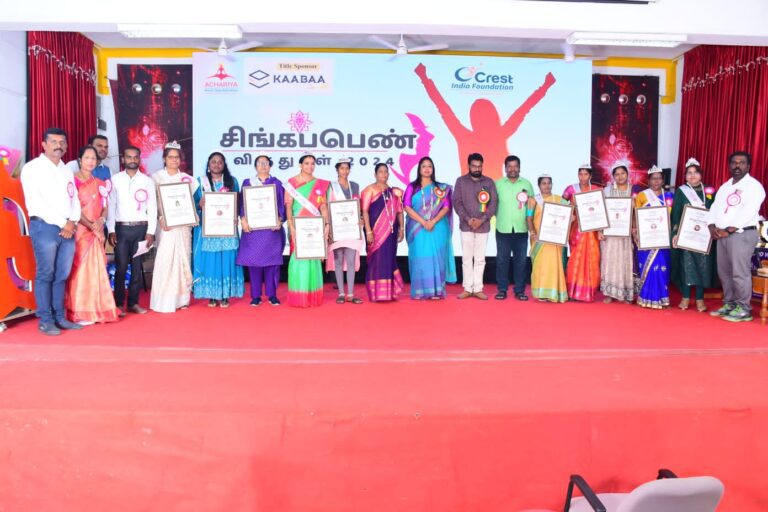 புதுச்சேரியில் மகளிர் தின விழா: சிறந்து விளங்கும் 110 மகளிருக்கு ‘சிங்கப்பெண் விருது’ -கிரஸ்ட் இந்தியா பவுண்டேசன் வழங்கியது புதுச்சேரியில் மகளிர் தின விழா: சிறந்து விளங்கும் 110 மகளிருக்கு ‘சிங்கப்பெண் விருது’ -கிரஸ்ட் இந்தியா பவுண்டேசன் வழங்கியது