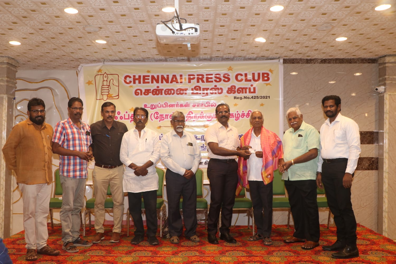 CHENNAI PRESS CLUB IFTAR PROGRAMME