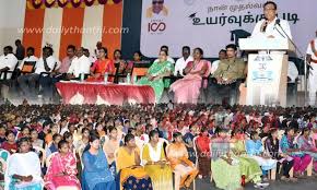 A special camp 'uyarvukku padi' to fulfill the dream of higher education