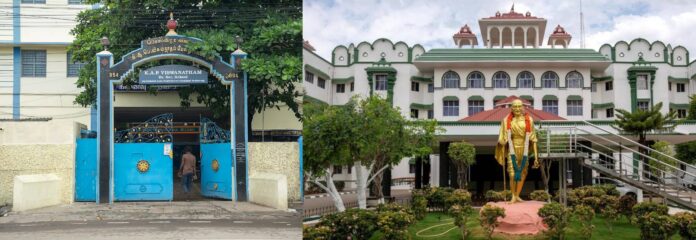kap visvanathan school trichy