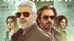 ‘விடாமுயற்சி’ படம் விஸ்வரூப வெற்றி, தமிழகத்தில் மட்டும் ரூ.68 கோடி வசூல் ‘விடாமுயற்சி’ படம் விஸ்வரூப வெற்றி, தமிழகத்தில் மட்டும் ரூ.68 கோடி வசூல்