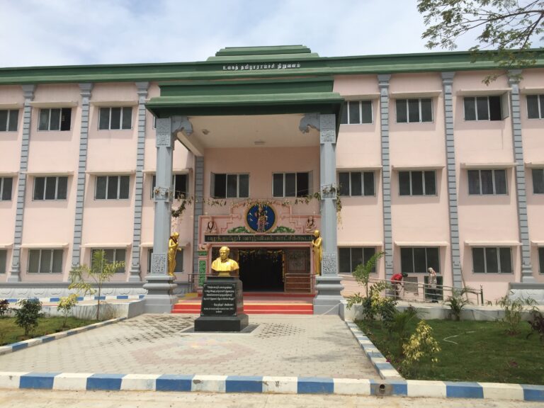 கல்​வெட்​டியல், தொல்​லியல், அகழாய்வு ஓராண்டு டிப்ளமா – உலகத் தமிழா​ராய்ச்சி நிறு​வனம் அறி​விப்பு