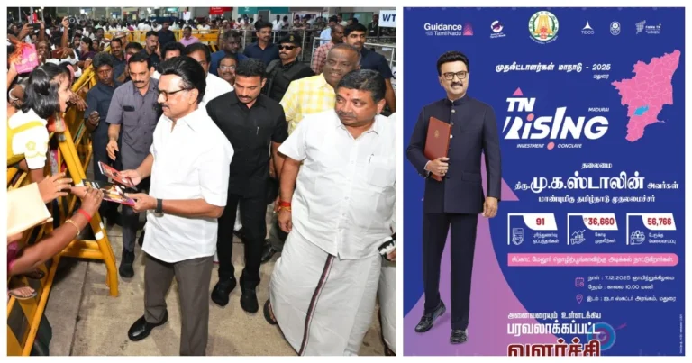 மதுரையில் முதலீட்டாளர் மாநாடு : 56,766 பேருக்கு வேலைவாய்ப்பு – முதல்வர் ஸ்டாலின் 