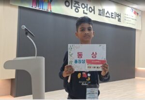 bilingual